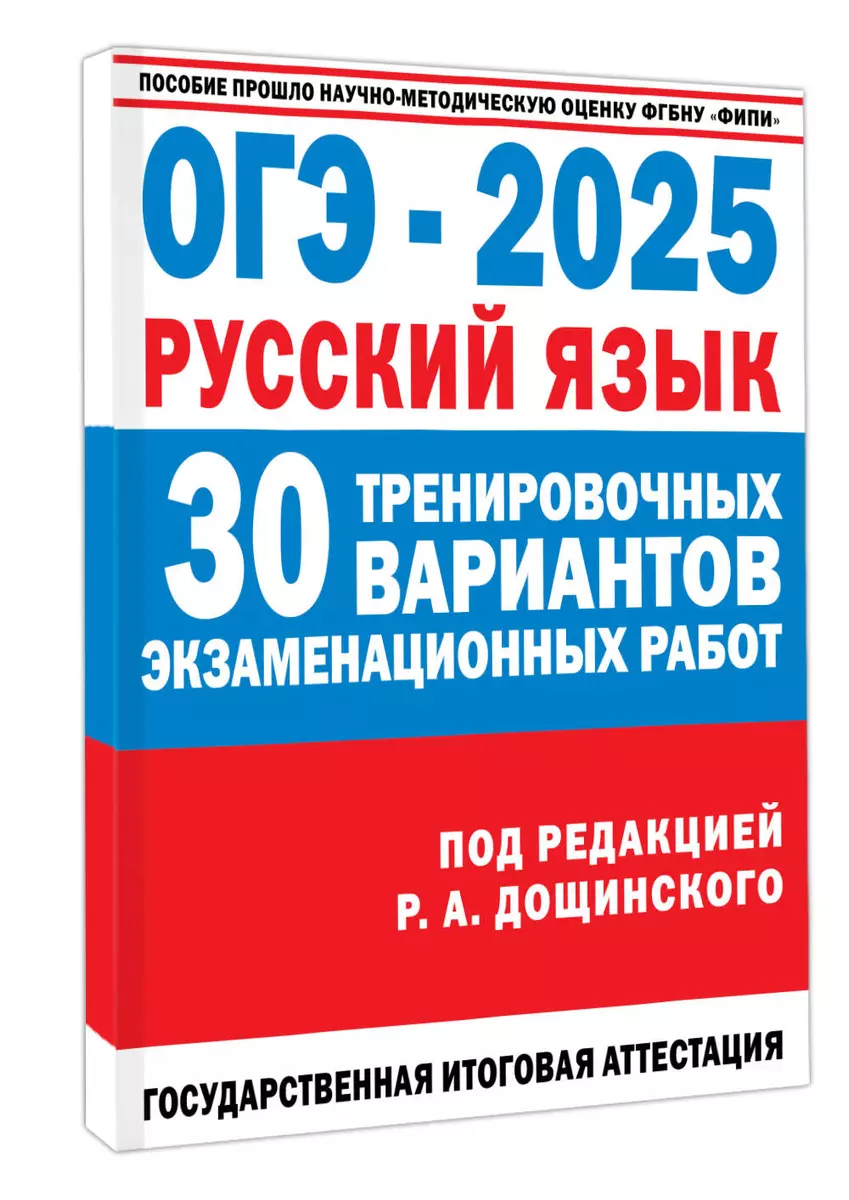  2025   30    