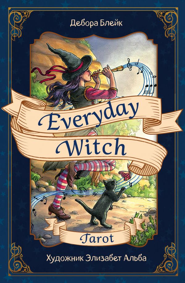 Everyday Witch Tarot    78+