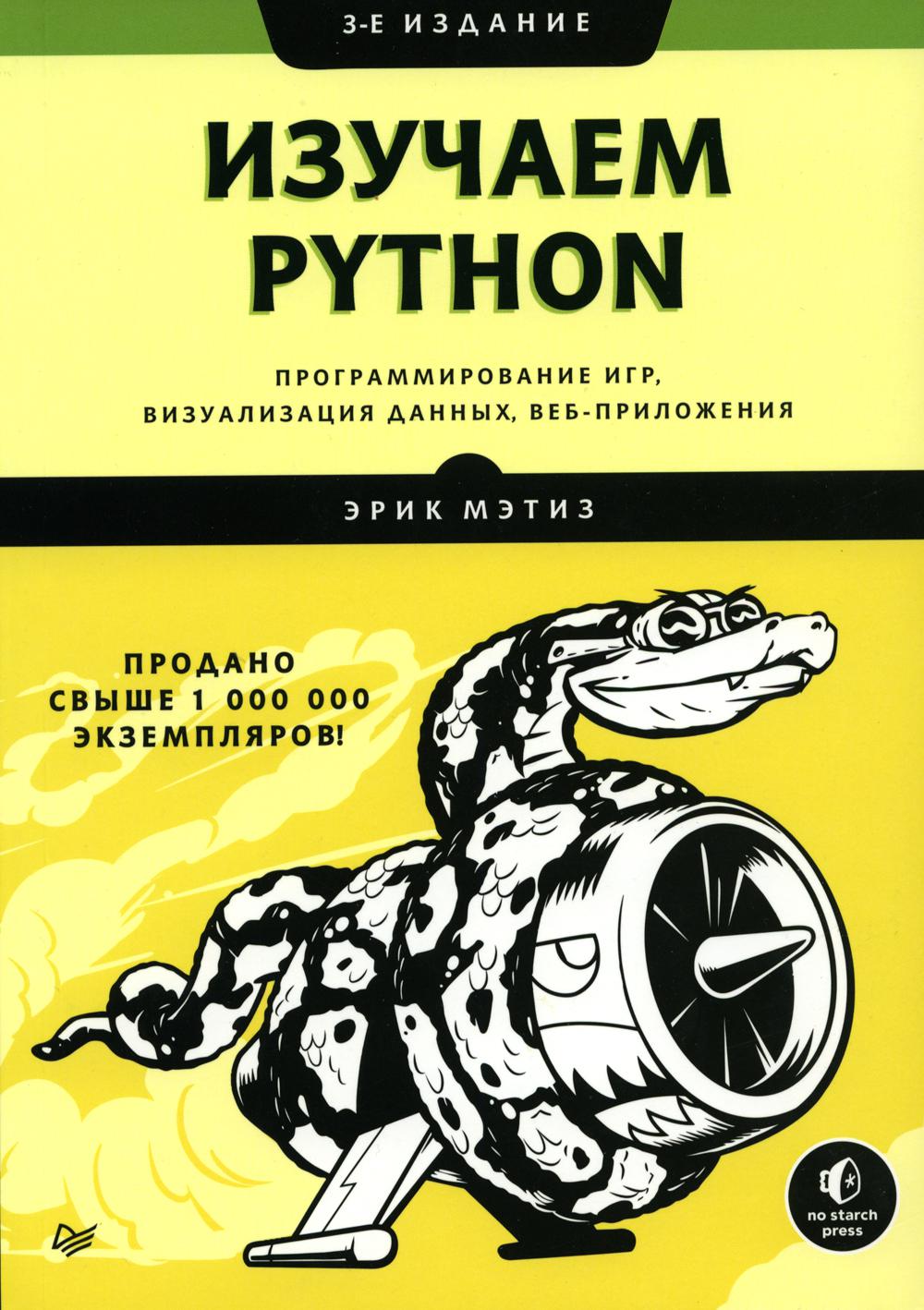  Python     -