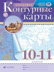    10-11 