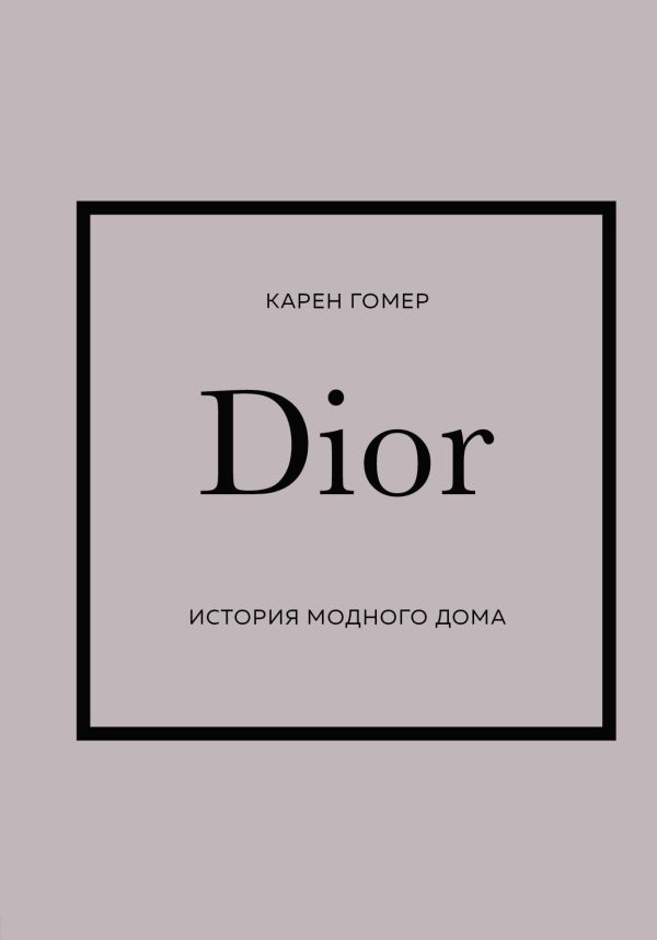 DIOR   