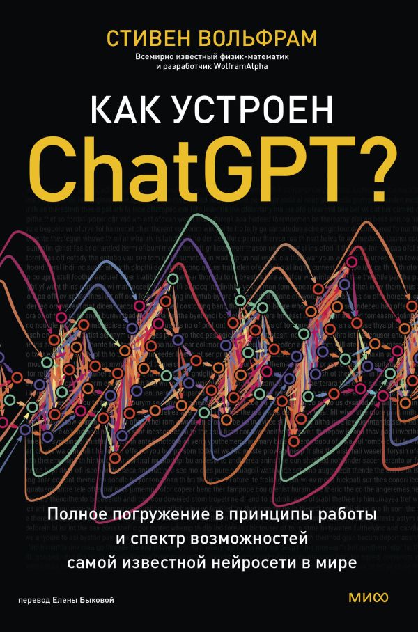   ChatGPT        