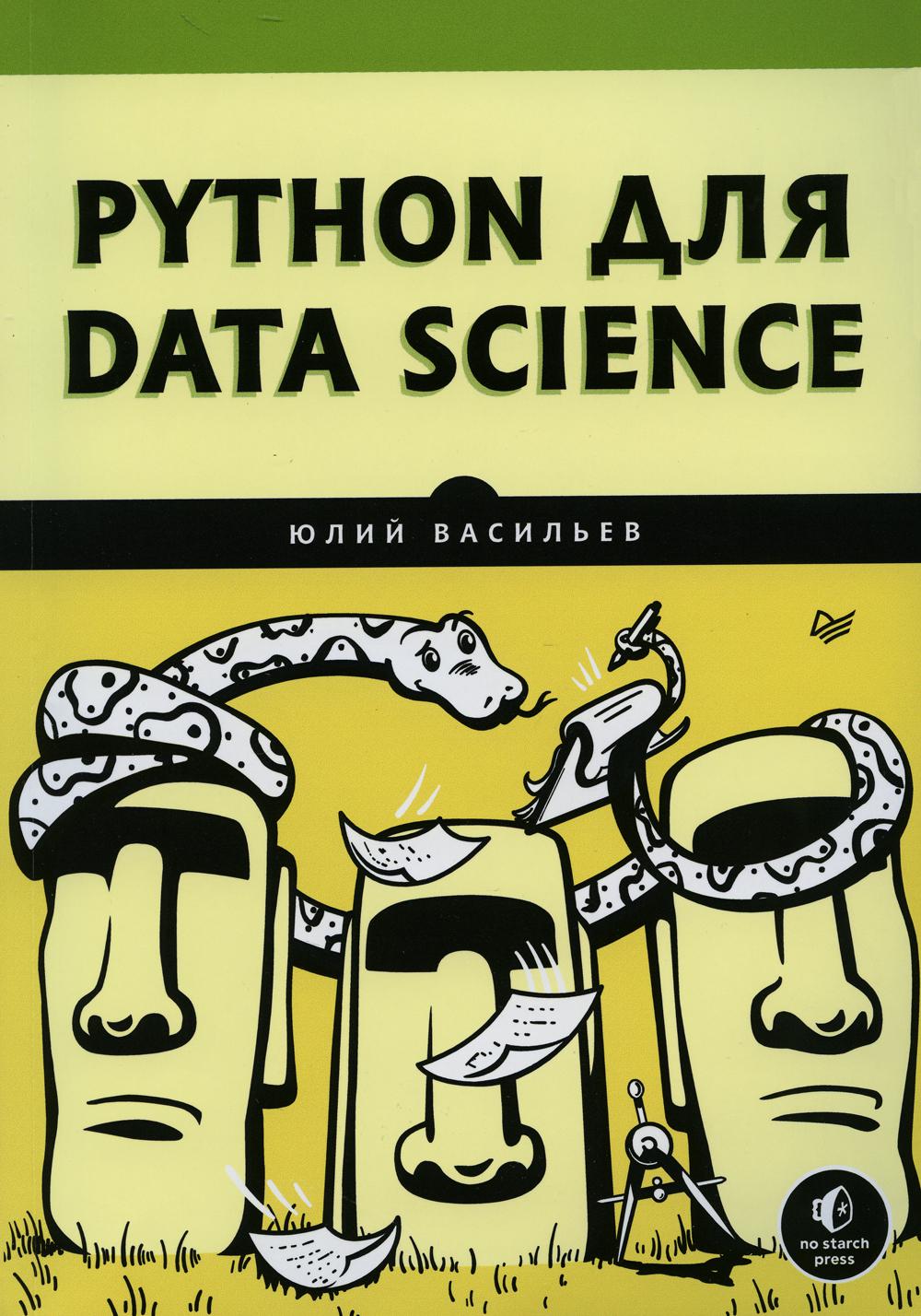 Python  Data Science