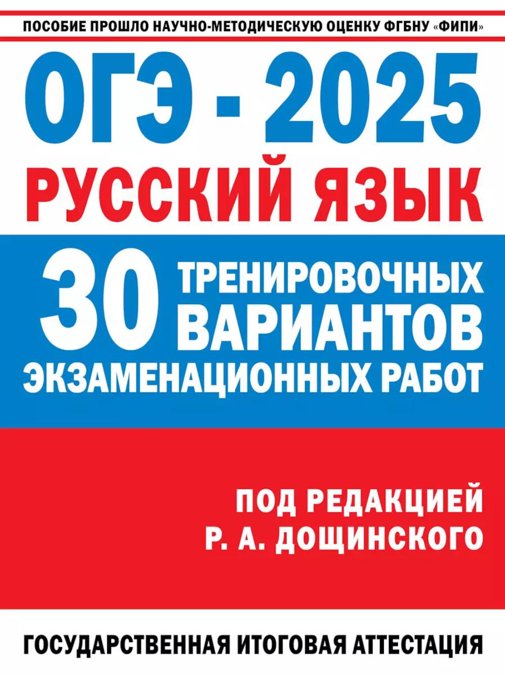  2025   30    