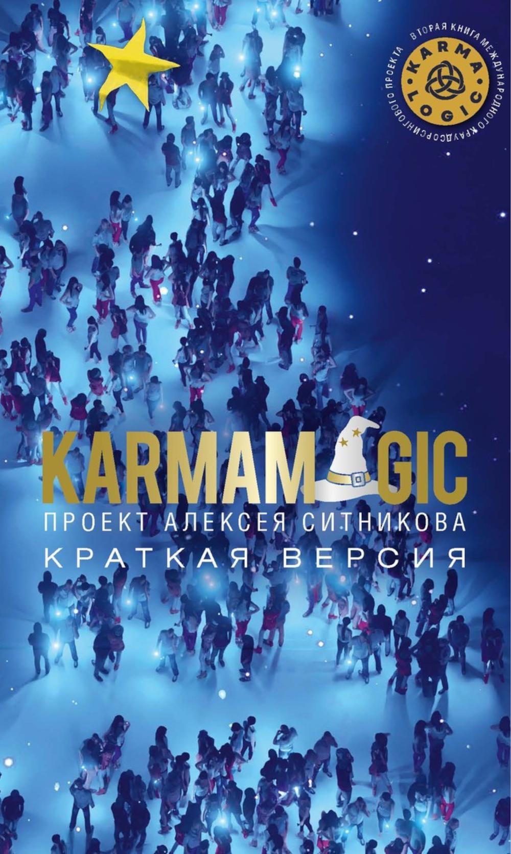 Karmamagic  