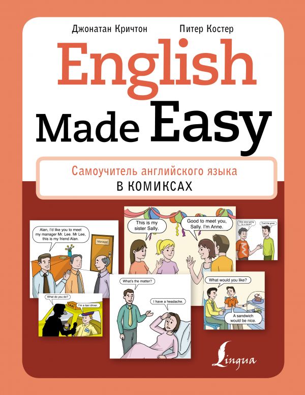 English Made Easy     