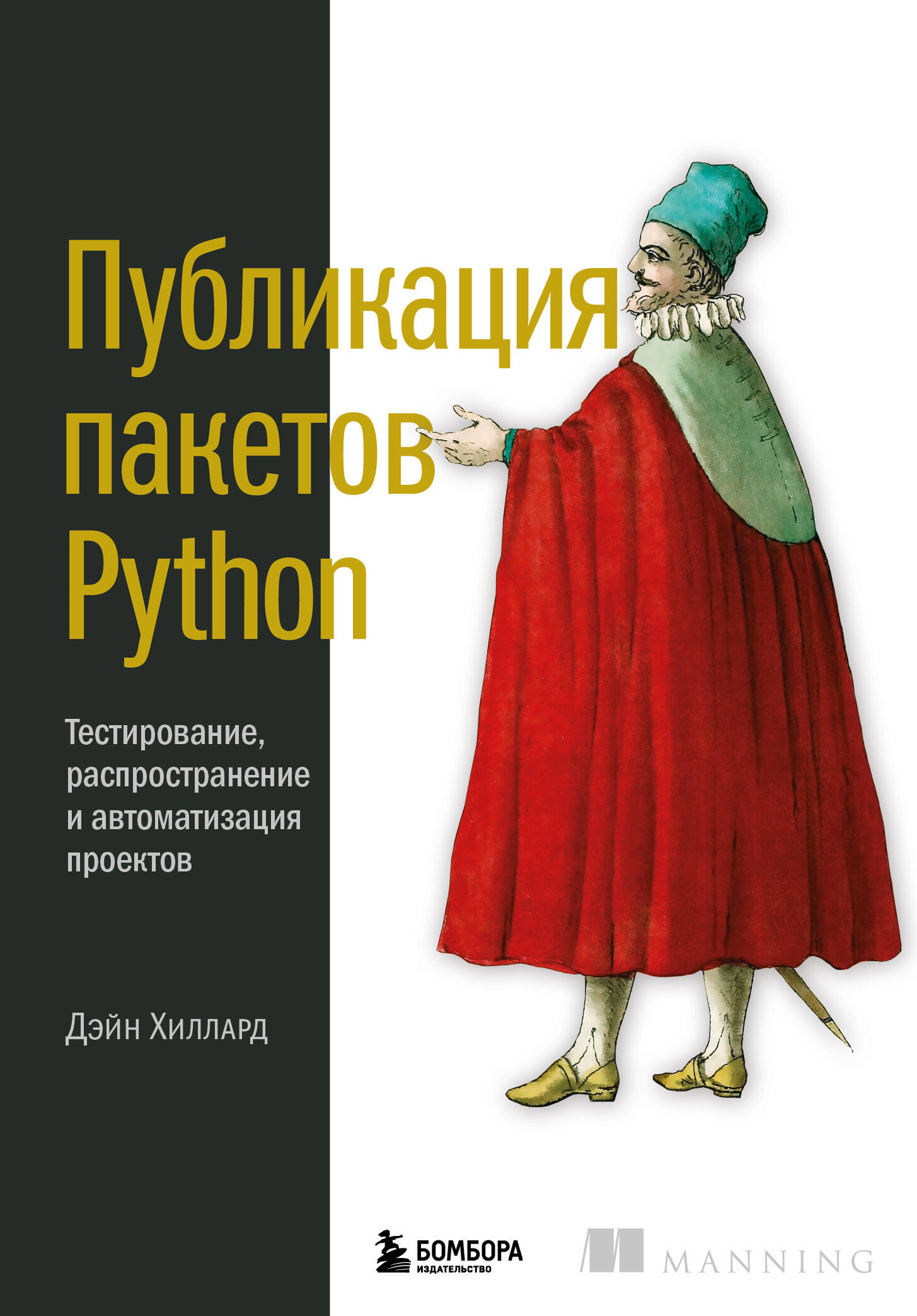   Python     