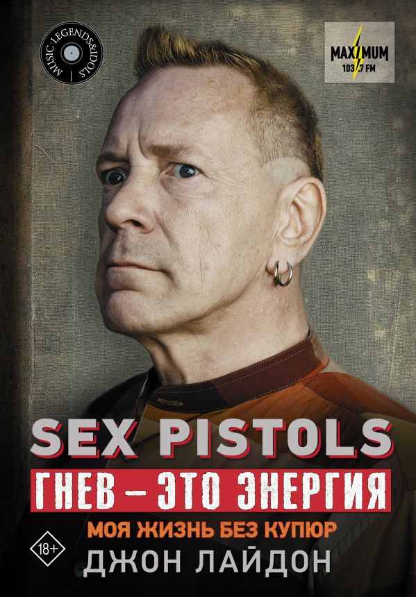 Sex Pistols -     