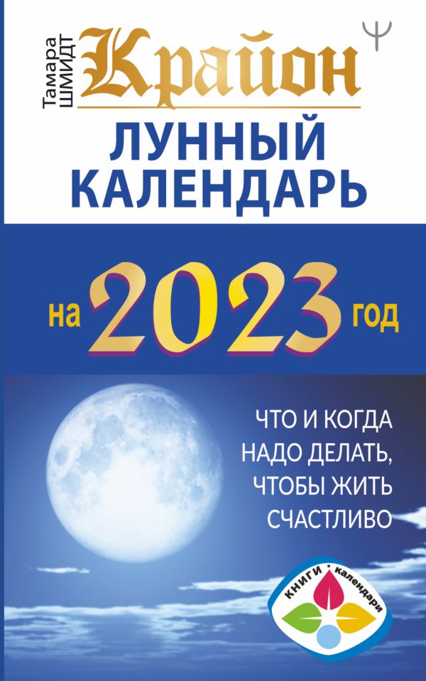    2023        