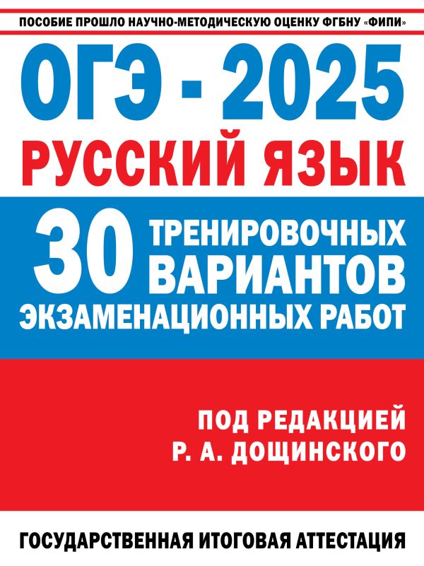  2025   30    