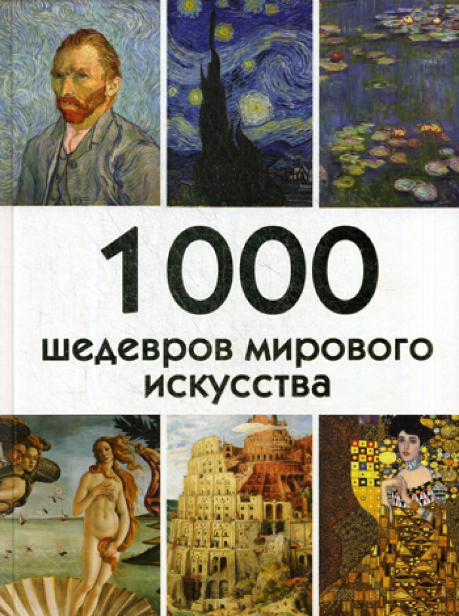 1000   