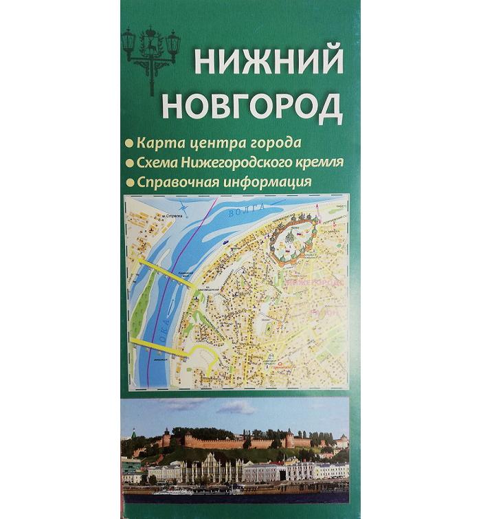 Карта центра Нижнего Новгорода