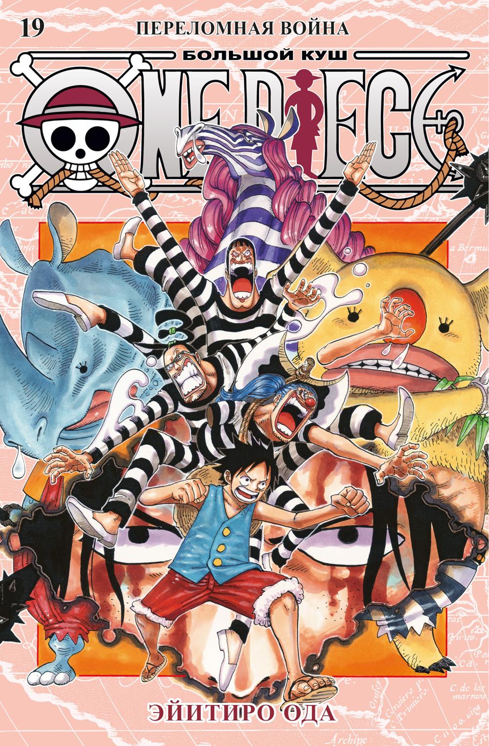 One Piece   .19