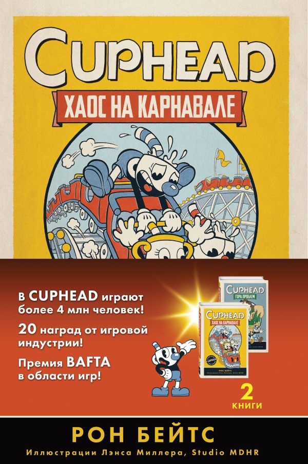 Cuphead   2   