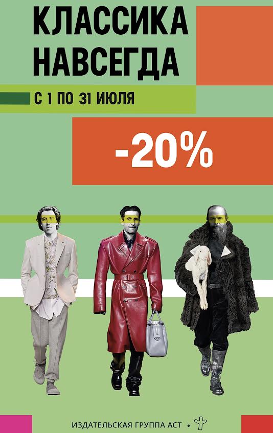 Любимчик эпохи слушать. Любимчик эпохи книга. Любимчик эпохи Катя Качур. Книга Качур любимчик эпохи. Книга любимчик эпохи фото.