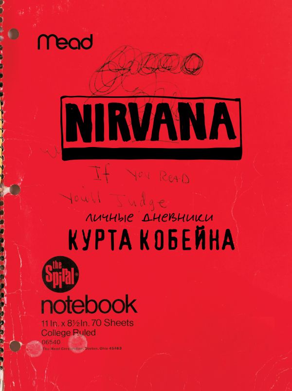      Nirvana