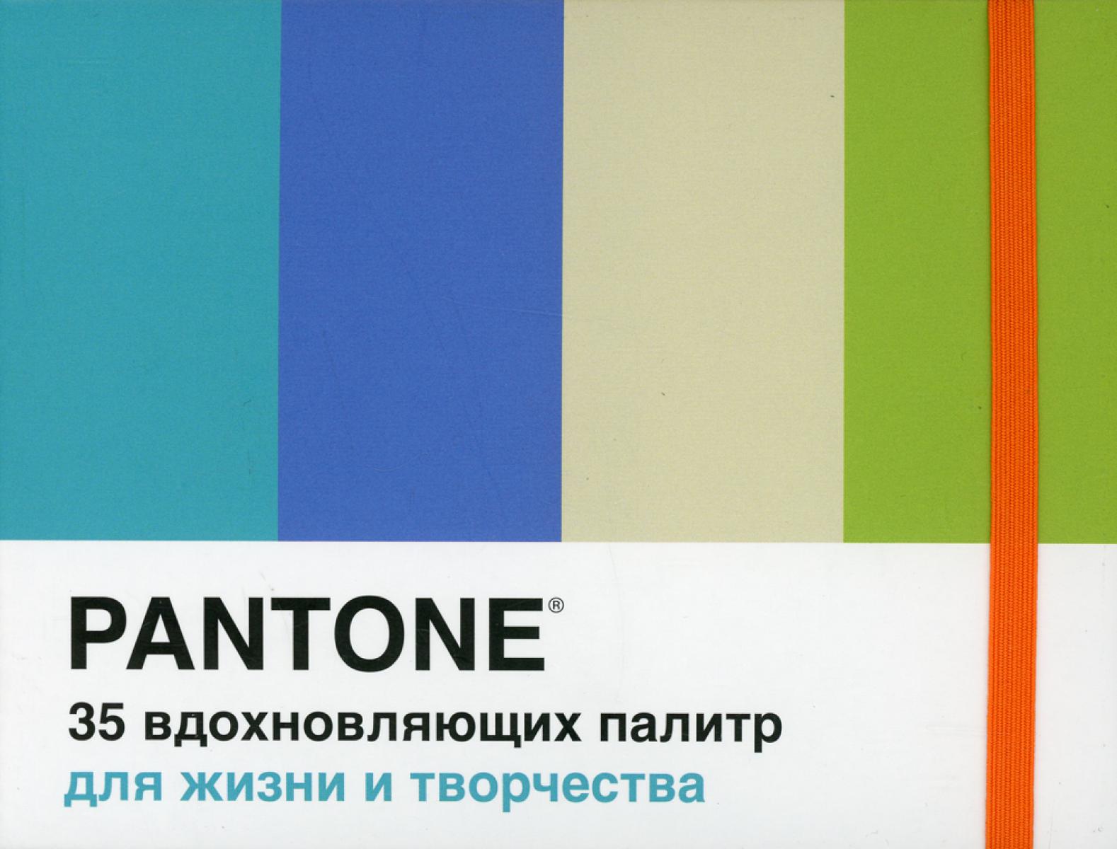 Pantone 35      