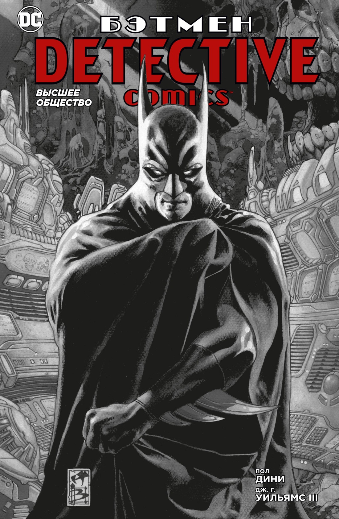  Detective Comics  