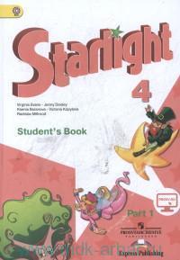 Starlight   4    2 